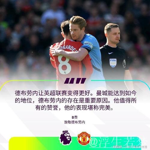 瓜帅确认留任!曼城5.0版升级进行时:德布劳内或离队,7功勋告别 瓜帅确认留任!曼城5.0版升级进行时:德布劳内或离队,7功勋告别