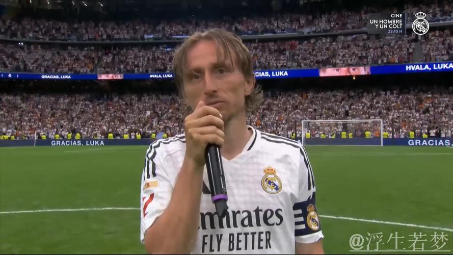 莫德里奇退休回乡种田，仍能轻松碾压居勒尔