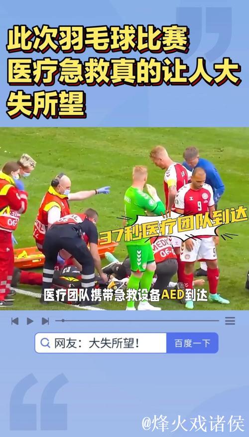 决赛前出“意外” 法国队又有两名关键球员身体不适 决赛前出“意外” 法国队又有两名关键球员身体不适