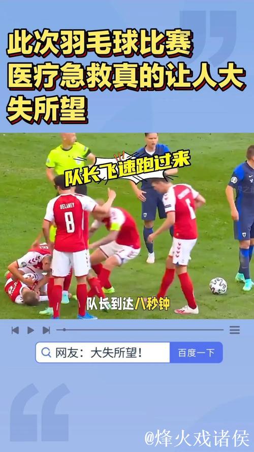 决赛前出“意外” 法国队又有两名关键球员身体不适 决赛前出“意外” 法国队又有两名关键球员身体不适