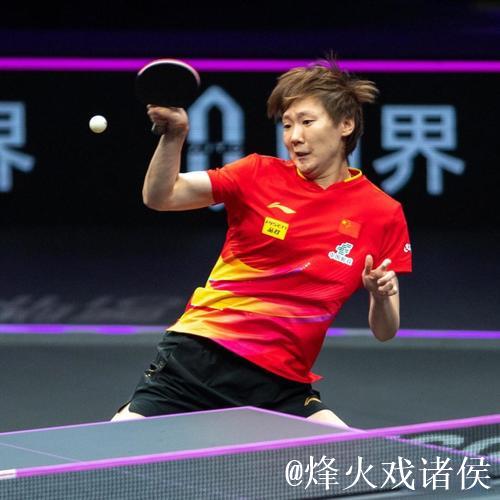 王曼昱成功卫冕全运会女单冠军 孙颖莎逆转4赛点获亚军